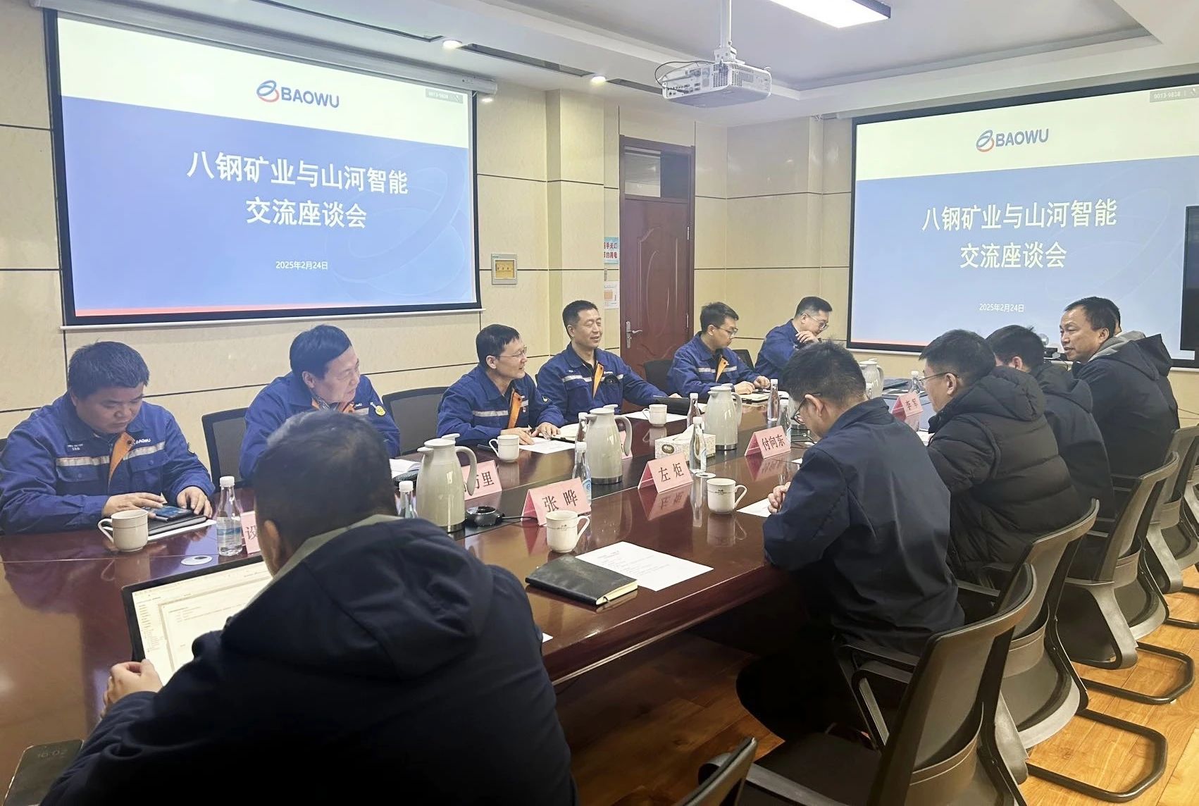 共筑智慧矿山,山河智能董事长付向东率队赴新疆拜访新矿集团、八钢矿业