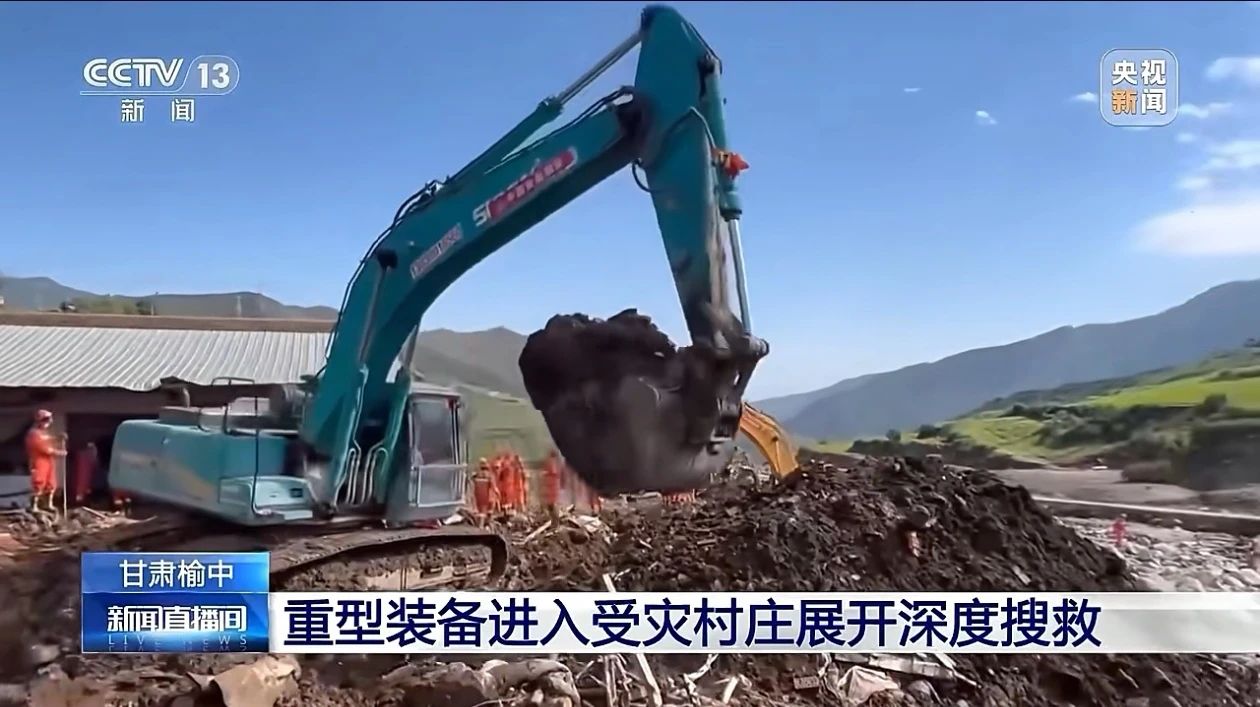 关注!山河智能紧急驰援甘肃榆中