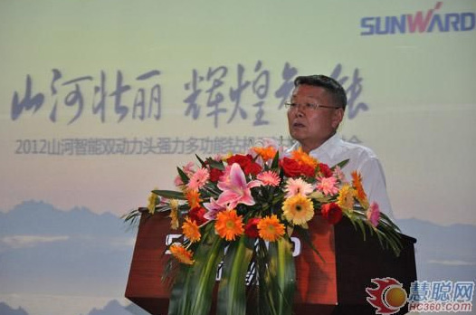 慧聪网——山河智能双动力头强力多功能钻机工法研讨会举行