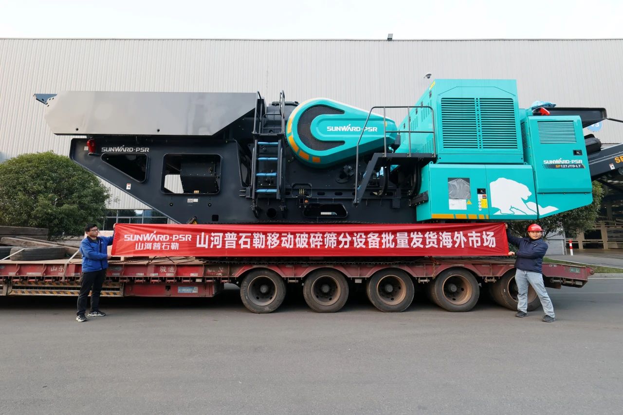 山河普石勒柴电一体移动破碎筛分设备热销海外