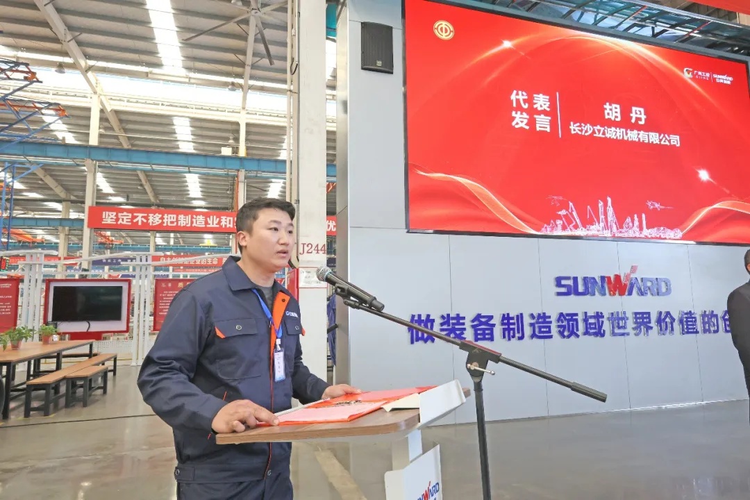 首届“山河杯”工程机械产业链焊接技能大赛在山河工业城开幕