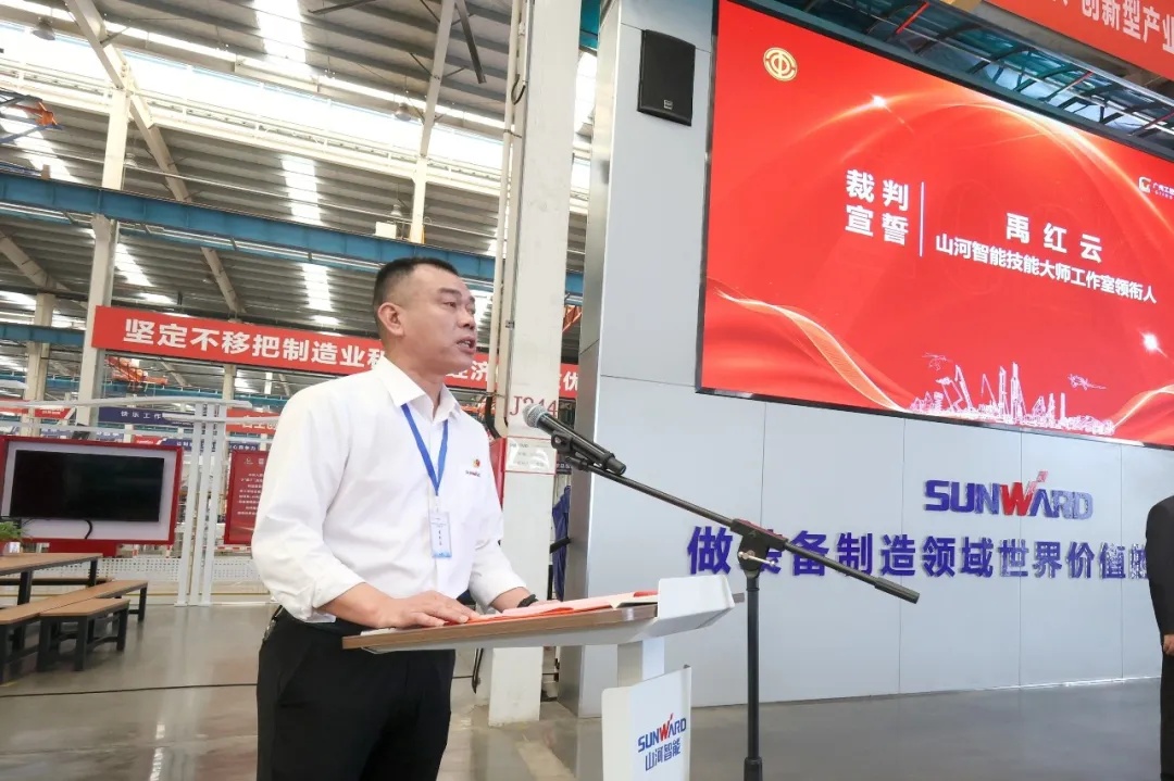 首届“山河杯”工程机械产业链焊接技能大赛在山河工业城开幕